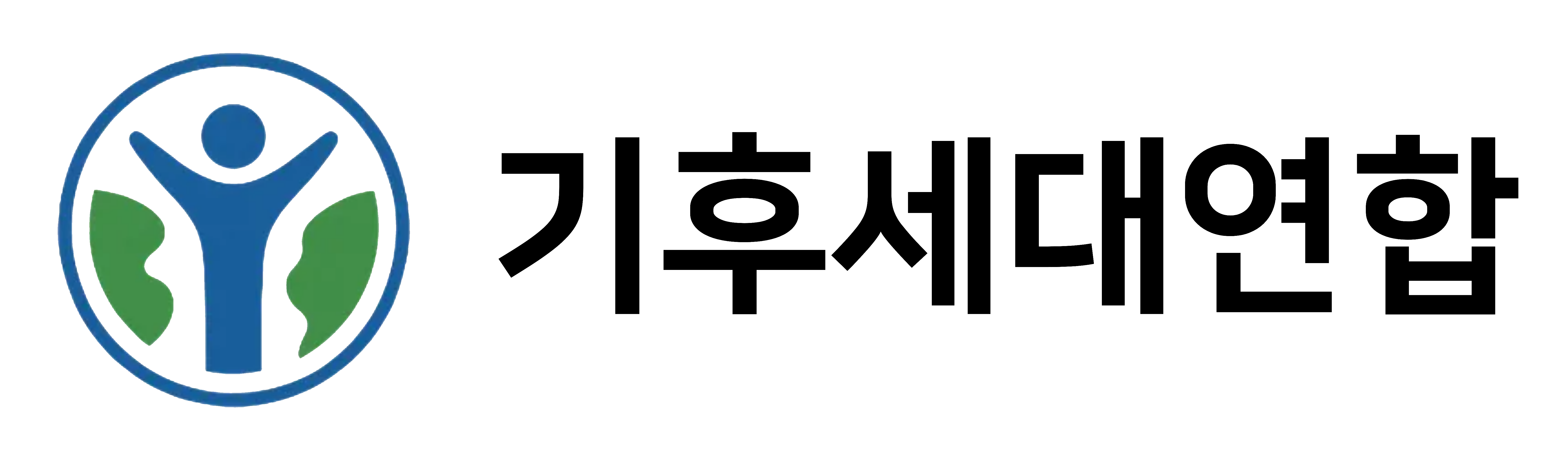 기후세대연합 로고